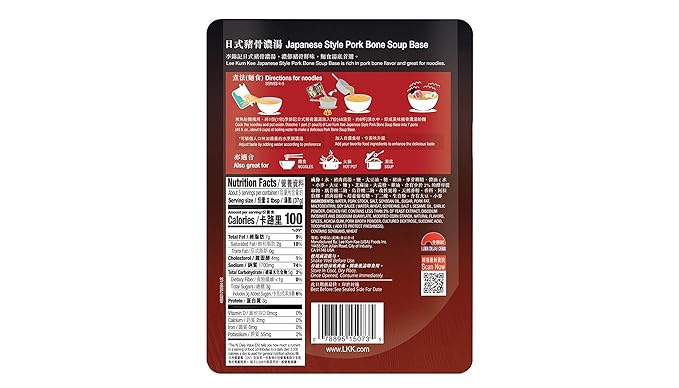 Lee Kum Kee Japanese Style Pork Bone Soup Base 李锦记日式猪骨浓汤 Net wt. 7 Oz (1)