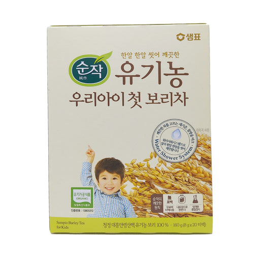 Sempio Organic Barley Tea for Kids 160g