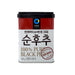 Chungjungone 100% Pure Black Pepper 50g